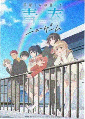 建立观影档案第一步的动画标本插图