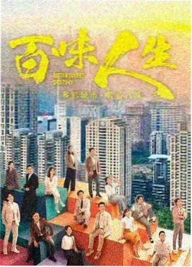 写场景标签第三步的剧集标本插图